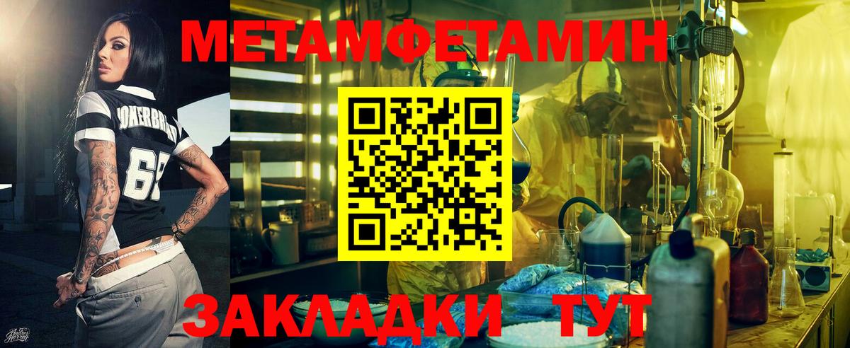 АМФ VHQ Вязники