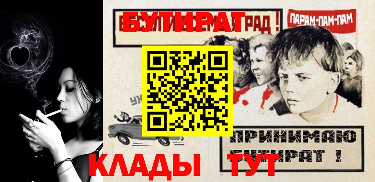 Вязники  БУТИРАТ оксана  Вход с VPN 