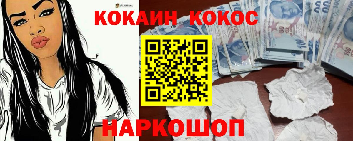 МАРИХУАНА  Вязники  Лсд 25  Мефедрон кристаллы  Вход с VPN 