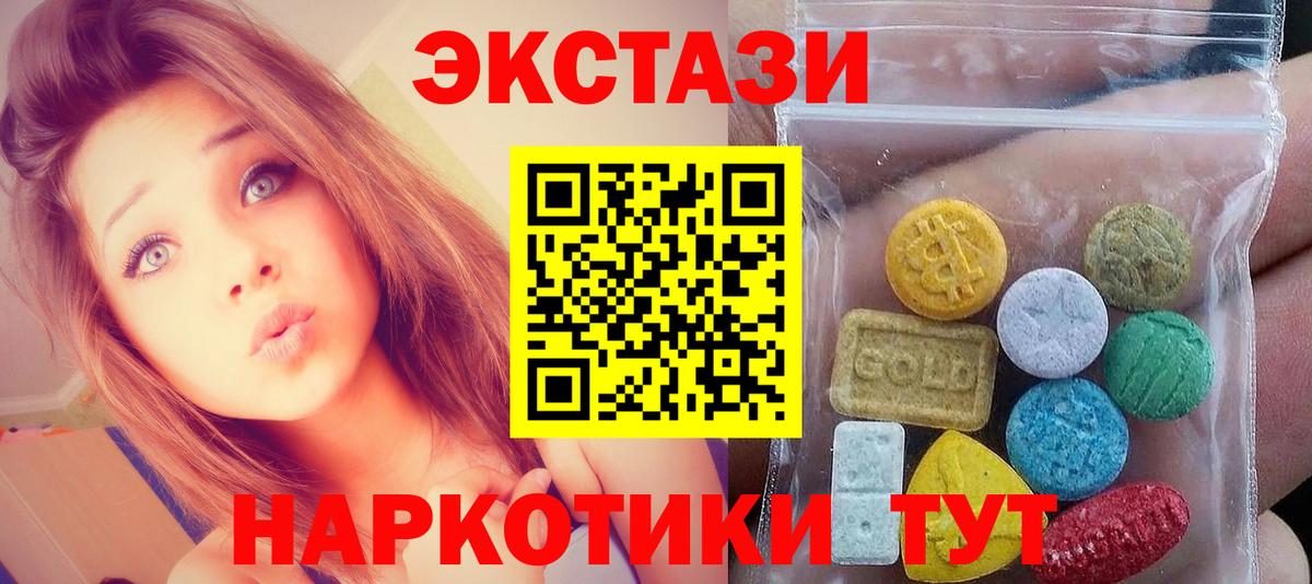 Ecstasy  Экстази бентли  купить  сайты  Вход с VPN  Вязники  ЭКСТАЗИ MDMA 