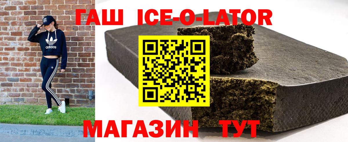 что такое   ГАШИШ VHQ  Вход с VPN  ГАШИШ индика сатива  Вязники 