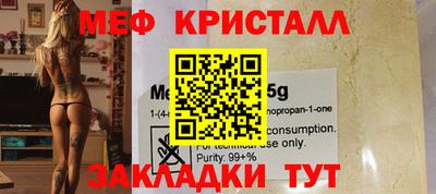 альфа пвп VHQ Беслан