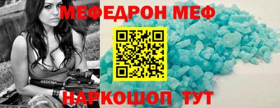 синтетический гашиш Бийск