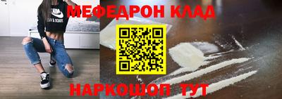 синтетический гашиш Бийск