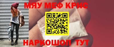 синтетический гашиш Бийск