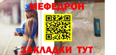 альфа пвп VHQ Беслан
