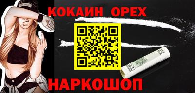 синтетический гашиш Бийск