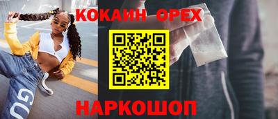 альфа пвп VHQ Беслан