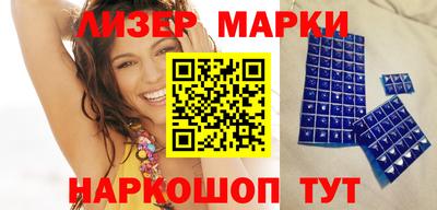 синтетический гашиш Бийск