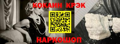 кристаллы Берёзовский