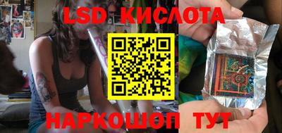 синтетический гашиш Бийск