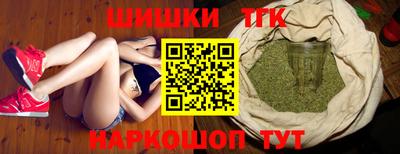 синтетический гашиш Бийск