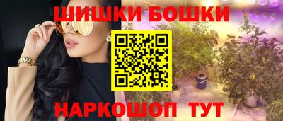 синтетический гашиш Бийск