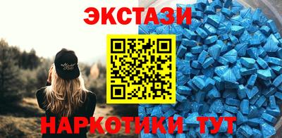синтетический гашиш Бийск