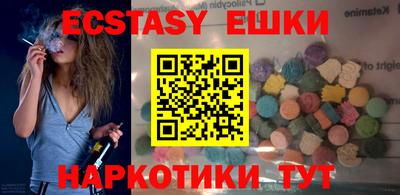 альфа пвп VHQ Беслан