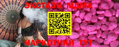 кристаллы Берёзовский