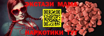 кристаллы Берёзовский