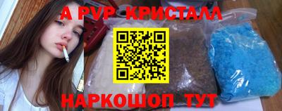 кристаллы Берёзовский