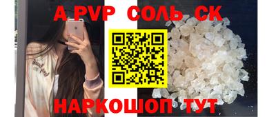 кристаллы Берёзовский