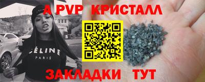 альфа пвп VHQ Беслан