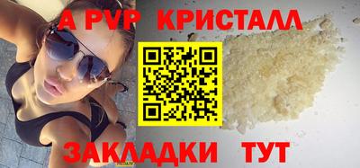 синтетический гашиш Бийск