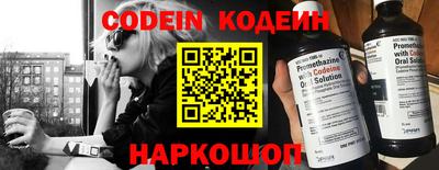 синтетический гашиш Бийск