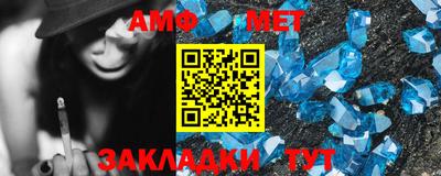 альфа пвп VHQ Беслан