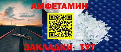 синтетический гашиш Бийск