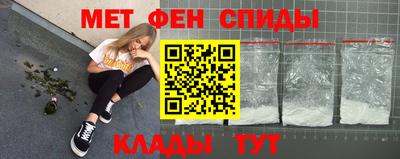 альфа пвп VHQ Беслан