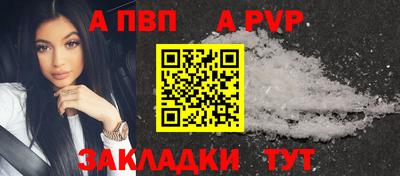 кристаллы Берёзовский