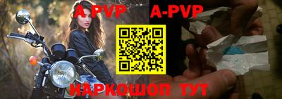синтетический гашиш Бийск