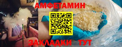 кристаллы Берёзовский