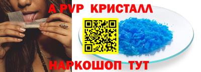 синтетический гашиш Бийск