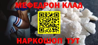 синтетический гашиш Бийск