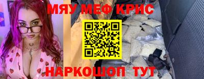 альфа пвп VHQ Беслан