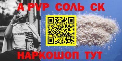 кристаллы Берёзовский