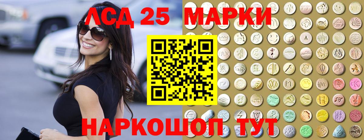 Лсд 25 экстази кислота  Лсд 25 экстази ecstasy  Вход с VPN  Вязники 