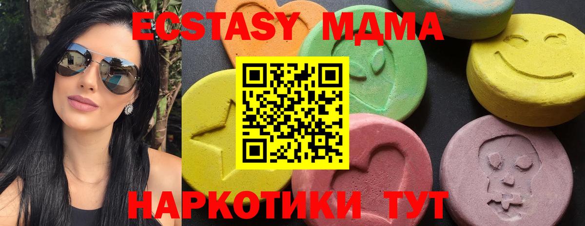 MDMA Molly Вязники