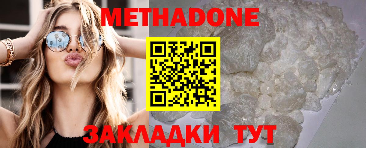 сайты даркнета какой сайт  мега как зайти  Вход с VPN  МЕТАДОН кристалл  Вязники 