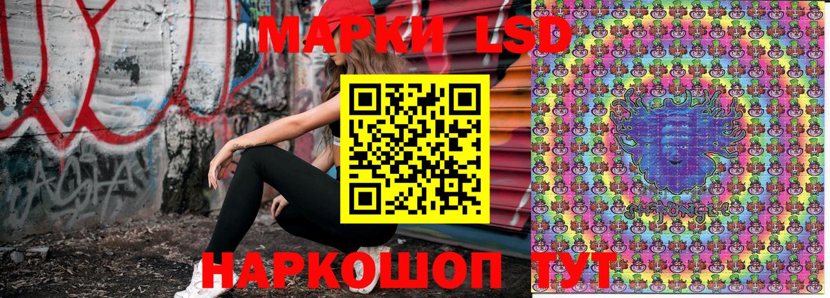 Марки 25I-NBOMe 1500мкг Вязники