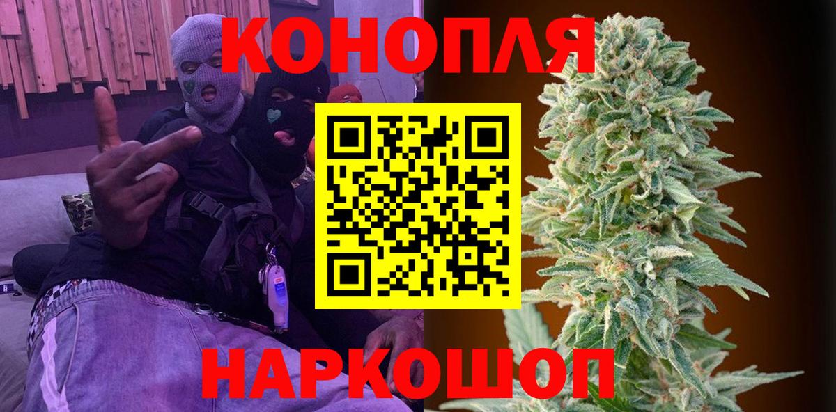 Бошки марихуана планчик Вязники