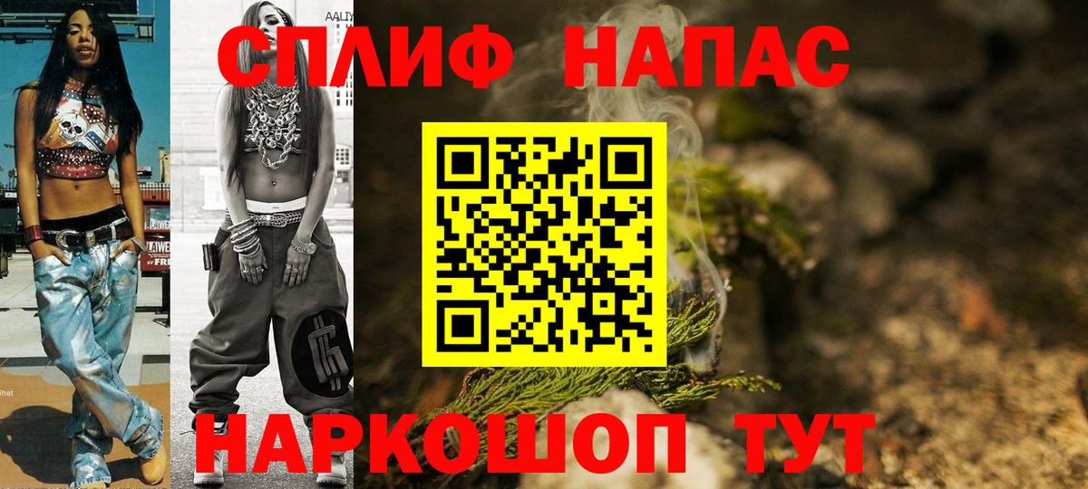 Каннабис LSD WEED  Каннабис марихуана  Вязники  МАРИХУАНА семена  Вход с VPN 